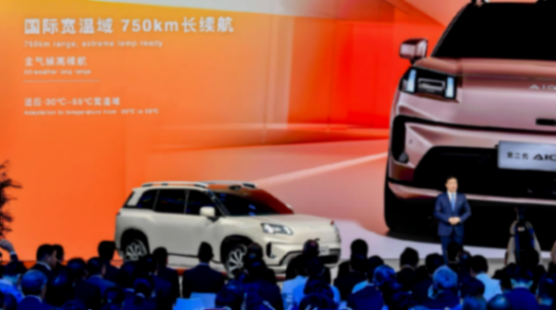 電動霸王龍!第二代埃安AION V亮相北京車展