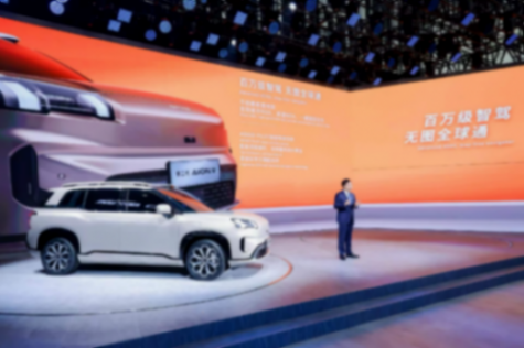 電動霸王龍!第二代埃安AION V亮相北京車展