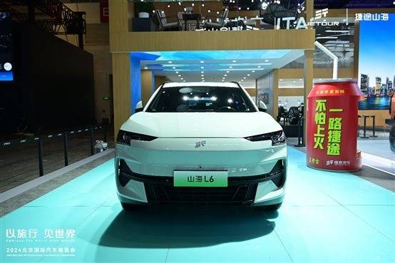 捷途汽車“五虎上將”領銜全明星矩陣“混”動 北京車展