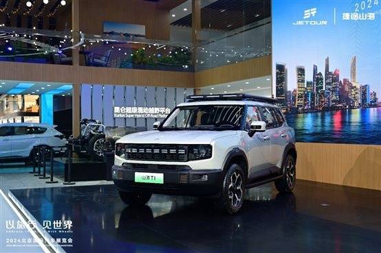 捷途汽車“五虎上將”領銜全明星矩陣“混”動 北京車展