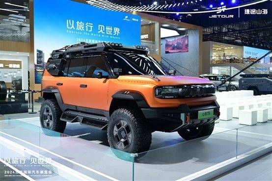 捷途汽車“五虎上將”領銜全明星矩陣“混”動 北京車展