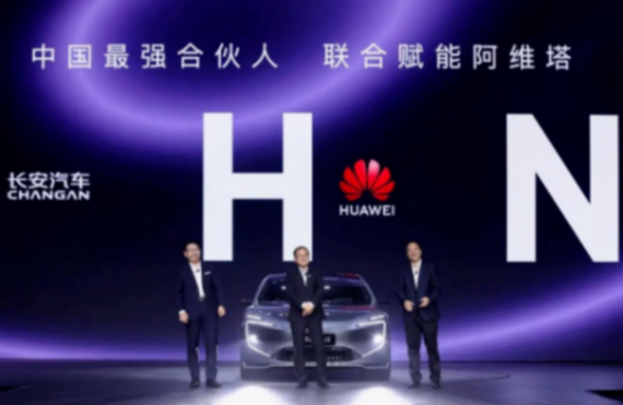 凈利潤下降超八成,長安汽車被誰拖了后腿?