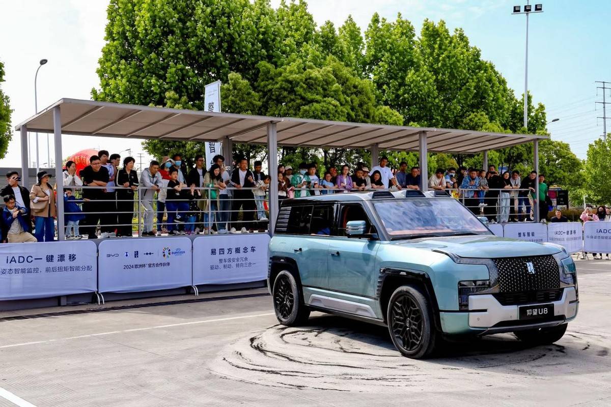 比亞迪智能化街區亮相2024合肥五一國際車展