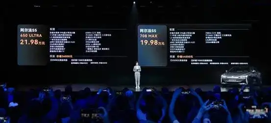 全域800V,續航超700km!這中型車居然把價格打下20萬