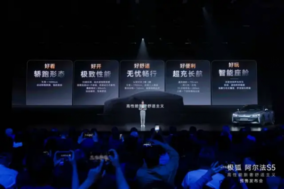 全域800V,續航超700km!這中型車居然把價格打下20萬