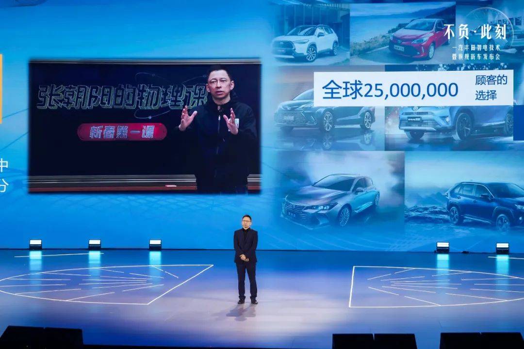 一汽豐田騰籠換鳥:智電化和高端化,雙擎驅(qū)動穩(wěn)健前行