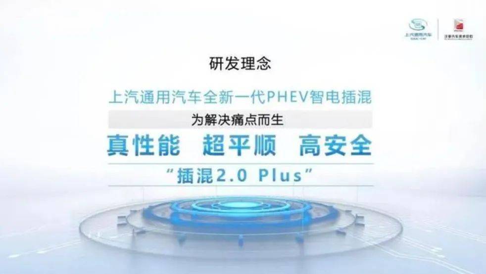 藍牌的GL8已經(jīng)天下無敵,那綠牌的GL8能不能收回失地?
