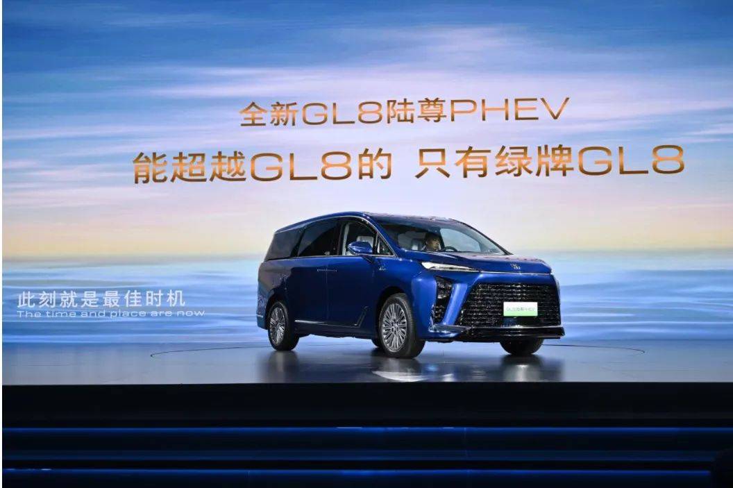 藍牌的GL8已經(jīng)天下無敵,那綠牌的GL8能不能收回失地?