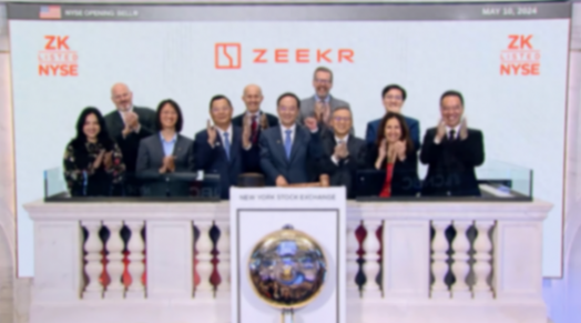 新能源車企最速IPO!極氪于紐交所掛牌上市,股價(jià)首日大漲34%