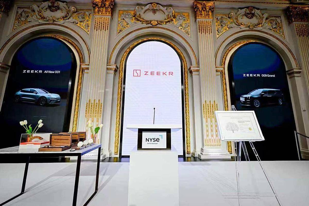 新能源車企最速IPO!極氪于紐交所掛牌上市,股價(jià)首日大漲34%