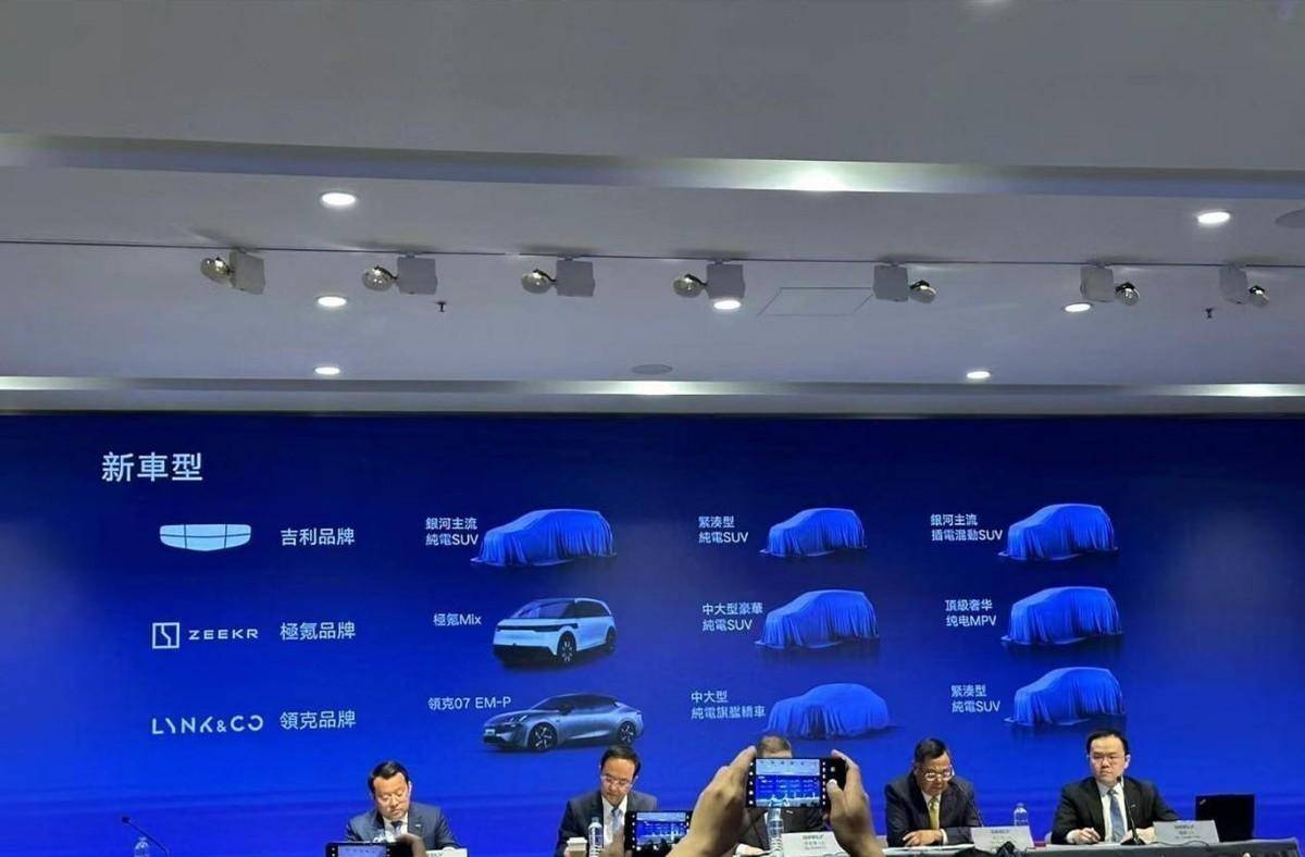 新能源車企最速IPO!極氪于紐交所掛牌上市,股價(jià)首日大漲34%