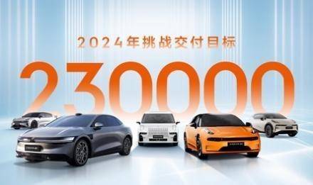 新能源車企最速IPO!極氪于紐交所掛牌上市,股價(jià)首日大漲34%