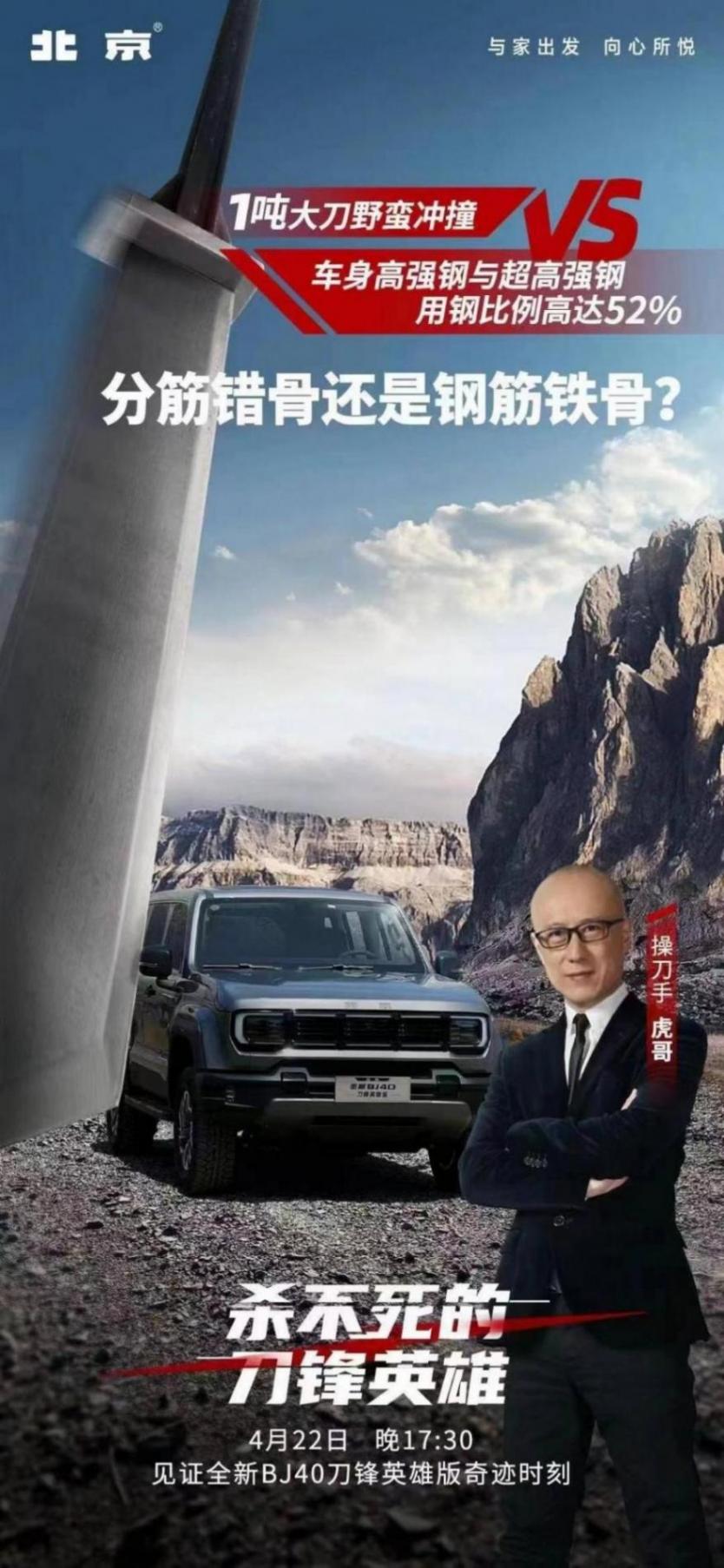 2023年度越野車質量排行出爐 BJ60榮膺榜首