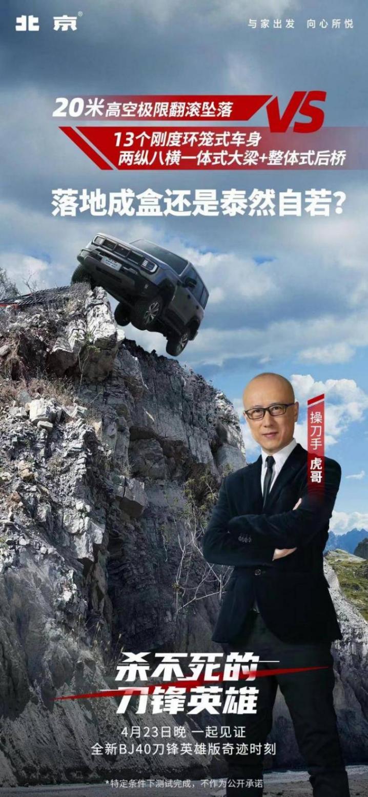 2023年度越野車質量排行出爐 BJ60榮膺榜首