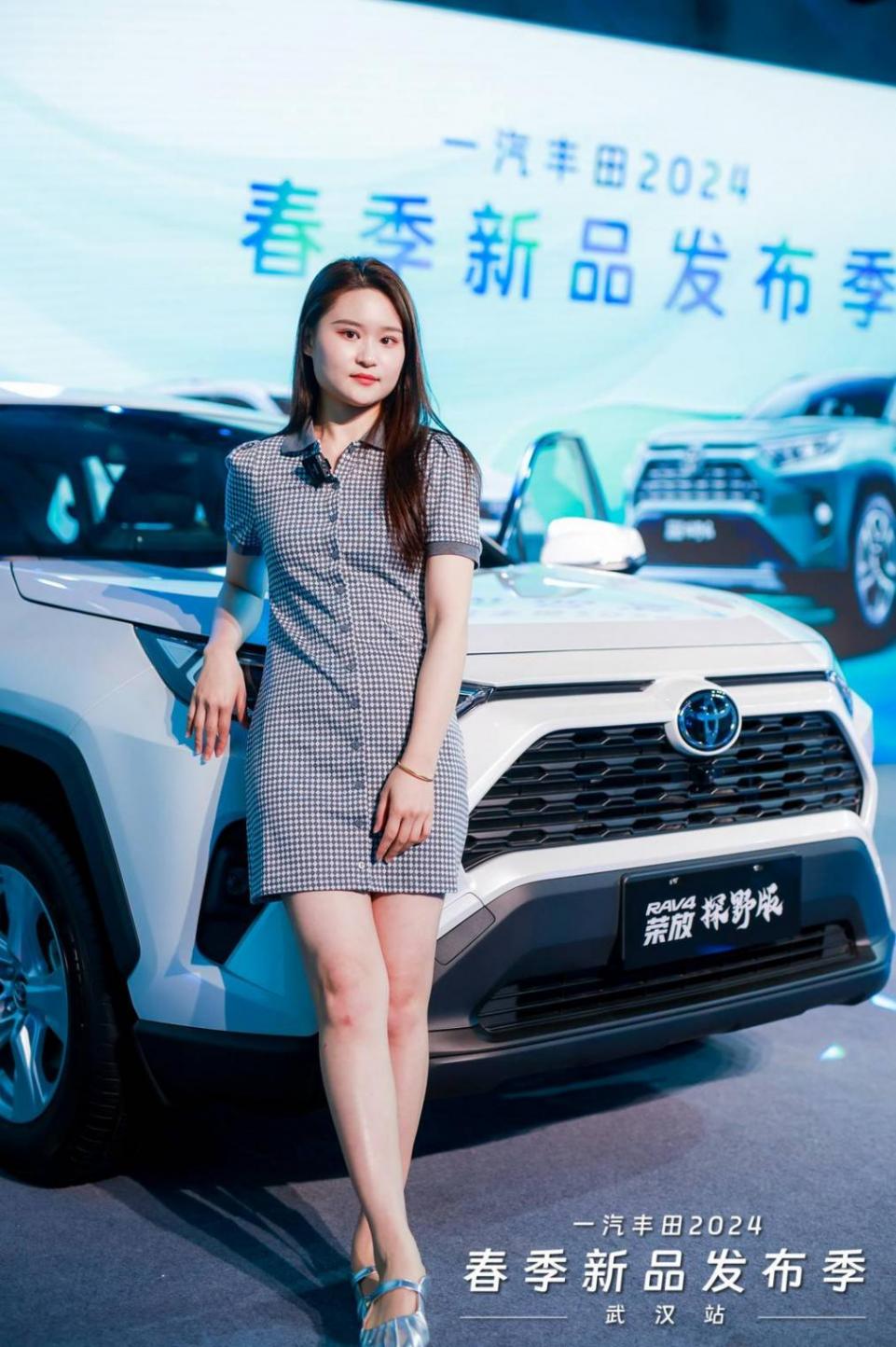 一汽豐田中區新品發布季武漢站圓滿收官