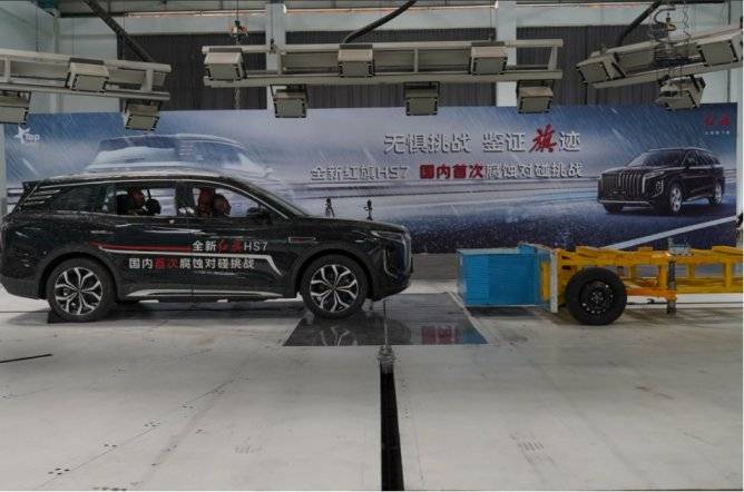 雙重高標 安享守護 紅旗HS7榮獲C-IASI最新碰撞測試3G優秀評級