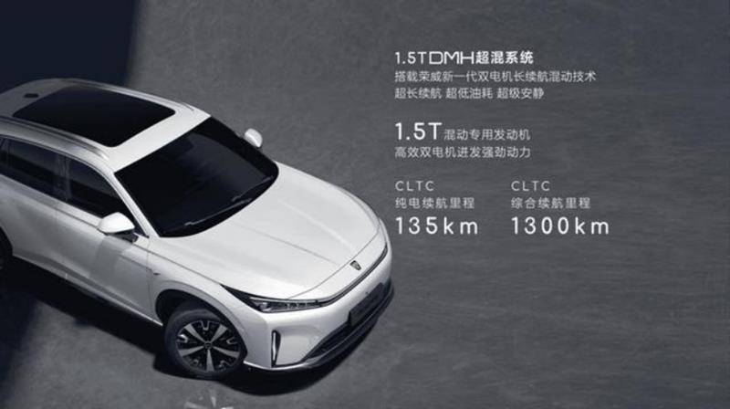 新技術(shù)賦能新產(chǎn)品 榮威“D家族”的首款SUV榮威D5X預(yù)售11.98萬起