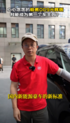 賣掉奔馳邁巴赫S600,買這臺售價78.90萬起的國產車,車主真霸氣