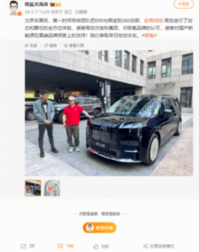 賣掉奔馳邁巴赫S600,買這臺售價78.90萬起的國產車,車主真霸氣