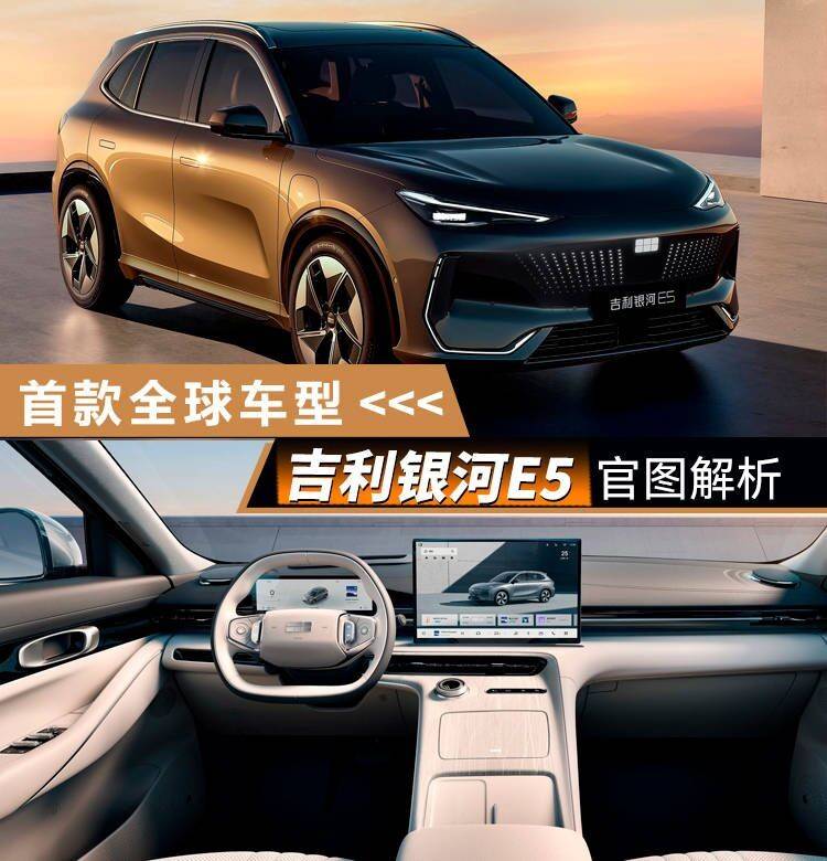 首款全球車型,吉利推出了一款全新SUV,賣多少錢合適?