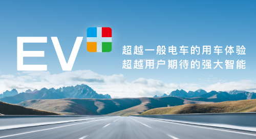 第11屆東亞空手道錦標賽圓滿舉辦,傳祺新能源成官方指定用車