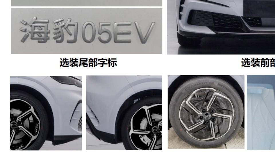 四驅(qū)435馬力,續(xù)航破700km,開比亞迪下賽道有戲了?