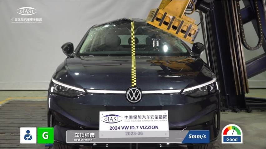 一汽-大眾ID.7 VIZZION 中保研安全性測試全優(yōu)通過