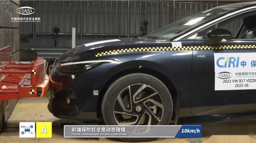一汽-大眾ID.7 VIZZION 中保研安全性測試全優(yōu)通過