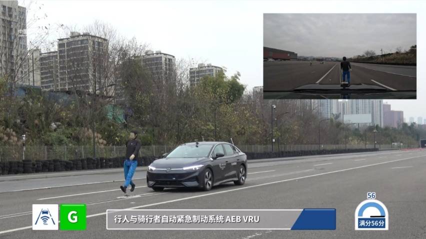 一汽-大眾ID.7 VIZZION 中保研安全性測試全優(yōu)通過