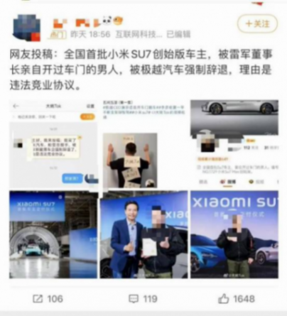 風云T9今晚上市 直男造車學不會小米SU7營銷精髓