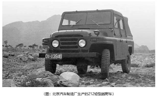 212從戰場到市場,傳奇不滅的越野之魂 212從戰場到市場,傳奇不滅的越野之魂