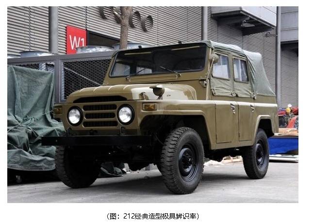 212從戰場到市場,傳奇不滅的越野之魂 212從戰場到市場,傳奇不滅的越野之魂