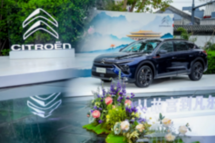 “龍京計(jì)劃”啟新,神龍汽車戰(zhàn)略轉(zhuǎn)型穩(wěn)步推進(jìn)