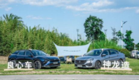 “龍京計(jì)劃”啟新,神龍汽車戰(zhàn)略轉(zhuǎn)型穩(wěn)步推進(jìn)
