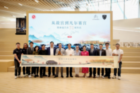 “龍京計(jì)劃”啟新,神龍汽車戰(zhàn)略轉(zhuǎn)型穩(wěn)步推進(jìn)