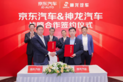 “龍京計(jì)劃”啟新,神龍汽車戰(zhàn)略轉(zhuǎn)型穩(wěn)步推進(jìn)