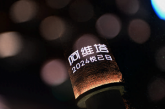 2024阿維塔悅己日云南彌勒開啟跨越山海奔赴所愛