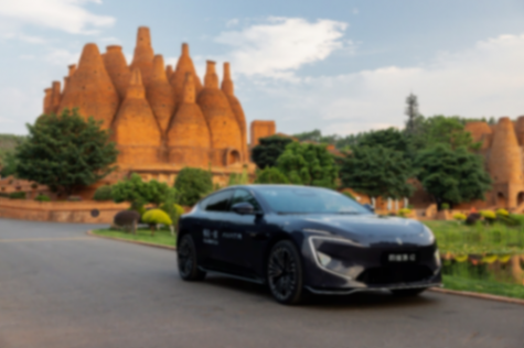 2024阿維塔悅己日云南彌勒開啟跨越山海奔赴所愛