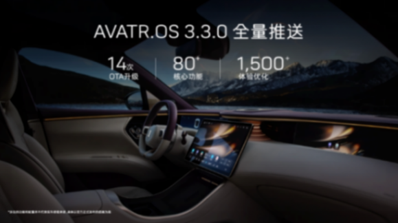 2024阿維塔悅己日云南彌勒開啟跨越山海奔赴所愛