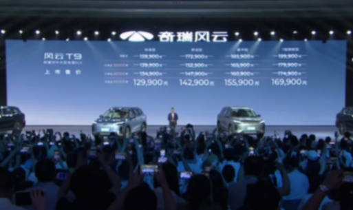 快評風云T9:12.99萬元起,不止交朋友那么簡單