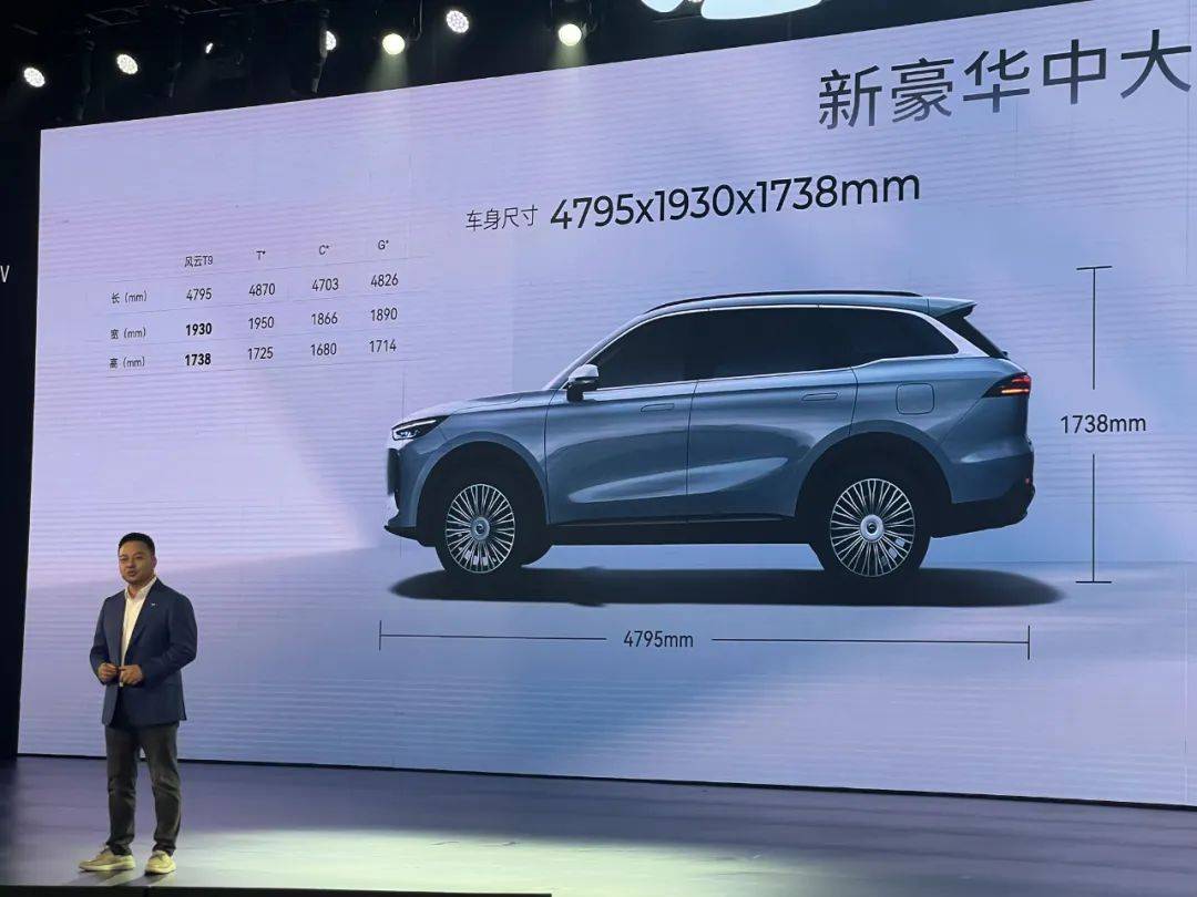 快評風云T9:12.99萬元起,不止交朋友那么簡單