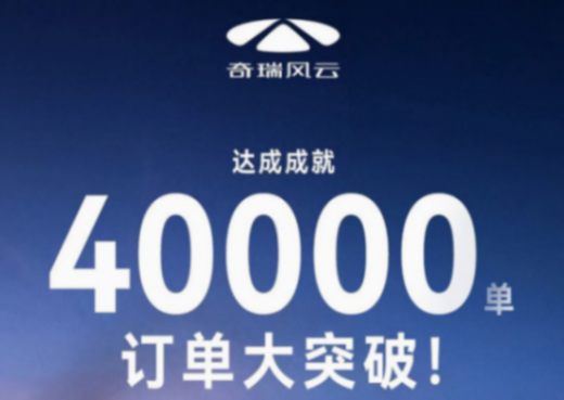 綜合續航超1800km、能加92號汽油!奇瑞風云T9開賣,12.99萬起售