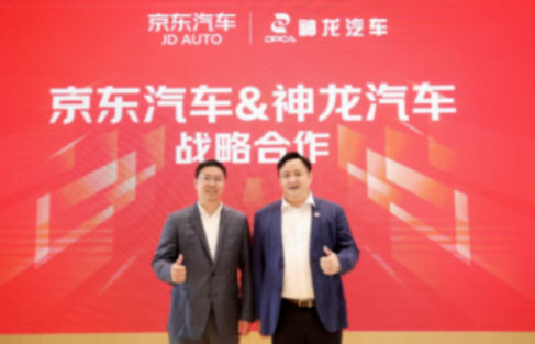 打造新神龍,神龍汽車32周年持續(xù)提升品牌價(jià)值和客戶體驗(yàn)