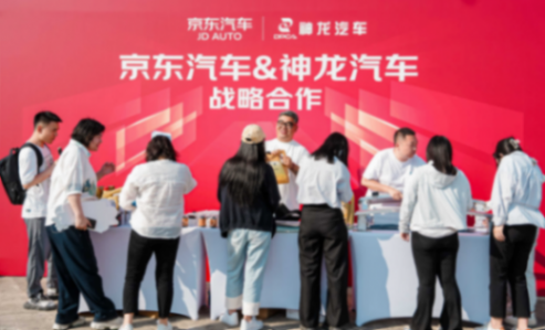 打造新神龍,神龍汽車32周年持續(xù)提升品牌價(jià)值和客戶體驗(yàn)