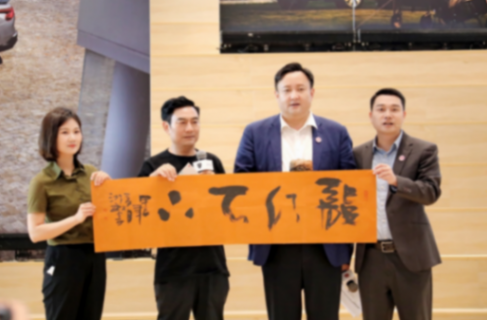 打造新神龍,神龍汽車32周年持續(xù)提升品牌價(jià)值和客戶體驗(yàn)