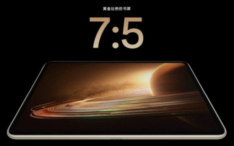 搭載驍龍8 Gen3處理器!OPPO Pad 3獲認(rèn)證:支持67W快充