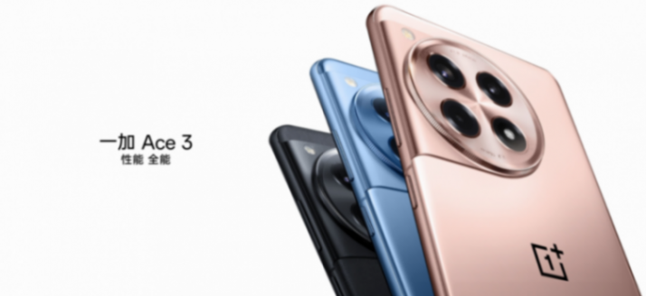 一加全家桶來了!暫定7月底登場,包含手機、平板、智能手表