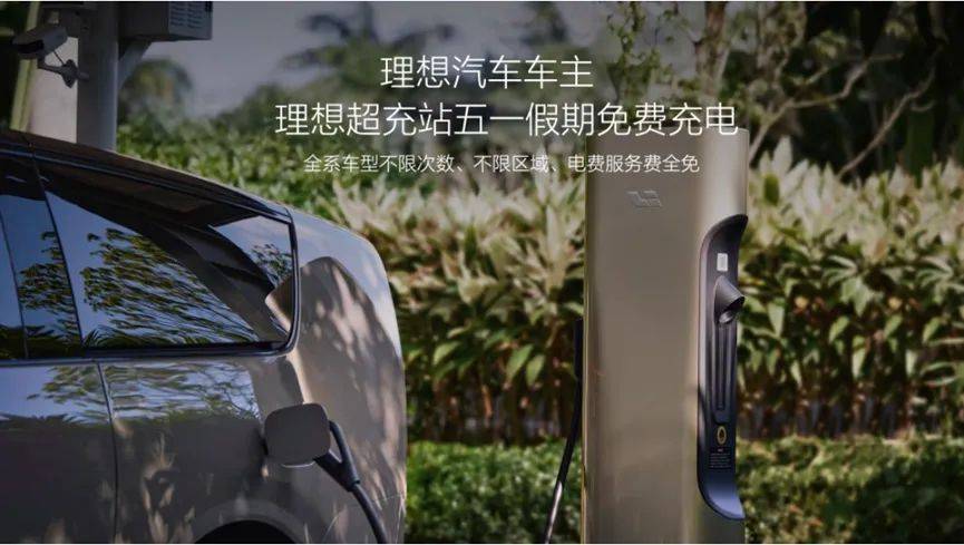 理想M系列按下暫停鍵之后