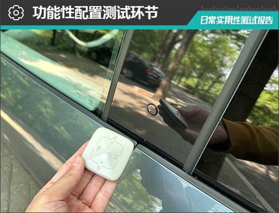 2024款極氪007日常實用性測試報告