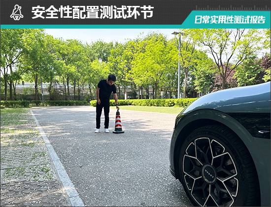 2024款極氪007日常實用性測試報告